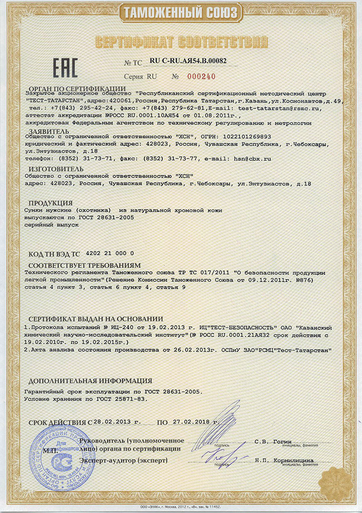Решебник по Математике 6 Класс Капустина Перова