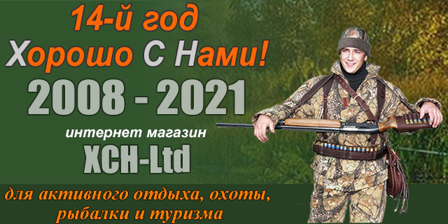 Интернет-магазин работающий с 2008 г. по online продаже товаров производства фирмы ХСН