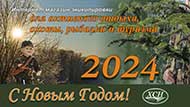 Интернет-магазин работающий с 2008 г. по online продаже товаров производства фирмы ХСН