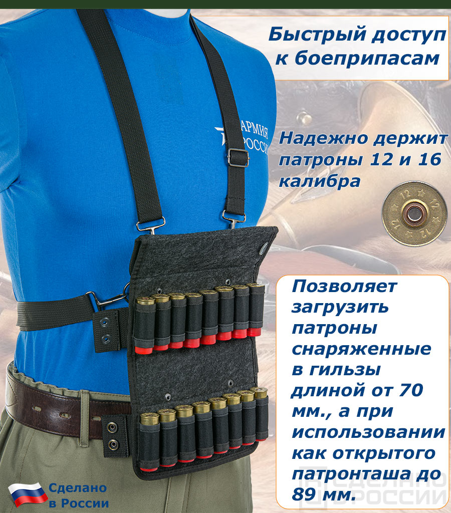 Быстрый доступ к боеприпасам Закрытый двухрядный подсумок-патронташ в расцветке «Хаки»на 16 патронов К-12/16 с двумя подвесными системами