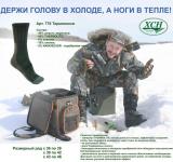 Термоноски AVI-Outdoor «Nanosilver» Держи ноги в тепле