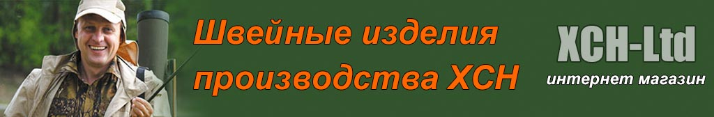 Швейные изделия