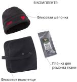 Комплектуется флисовой шапочкой и флисовым полотенцем