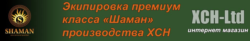 Коллекция «Шаман»